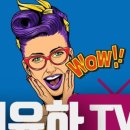 유하컴퍼니 네이버블로그