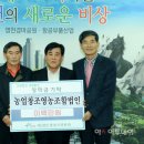 창조영농조합법인 이미지