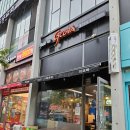 지코바숯불치킨혁신 - 김천시 용전3로 26 | 지코바숯불치킨혁신
