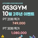 053짐 이미지