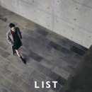 인동에프엔리스트 - 송파구 올림픽로 120 | 인동에프엔리스트