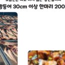 럭키수산 이미지