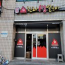 한라생얼큰이삼화점