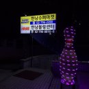 (문 닫은 듯) 한남동 놀거리 볼링장 한남볼링센터, 내 취미는 볼링!