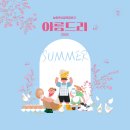 아름드리축산