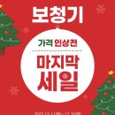 다비치 히어링 광주수완점 이미지