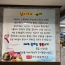 울산/무거동 : 안가참숯뒷고기, &#39;안가&#39;본 사람 없게 하고 싶은 울산대 맛집 내돈내산