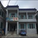 은아회식당 이미지