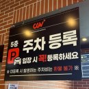 CGV | 충주 전좌석 리클라이너 영화관 한스타워 CGV 후기!