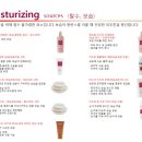 예나스킨케어