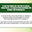 제주로운한의원 네이버블로그