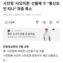 미워도 멀리 할 수 없는 사이.. 이미지