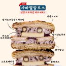 하츠베이커리 이미지