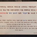 부춘문구 이미지