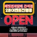 쇼핑 래빗 이미지