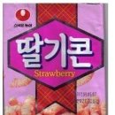 추억의과자 이미지