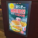 골드문 이미지