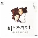 이미자 공인중개사사무소 이미지