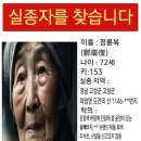 마암면보건지소 이미지