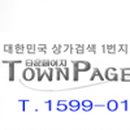 1급영진자동차공업사 이미지