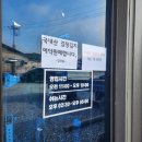 순창한식부페 이미지