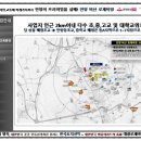 비산중교 네이버블로그