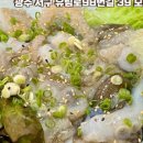 동천동황금회포차 이미지