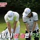 임진한클라스-2편입니다🏌‍♂️🏌 이미지