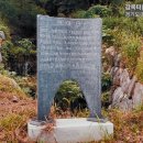 포천 관아터 이미지