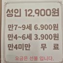 중화요리중식당 이미지