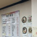 은행동손만두 | 대전 은행동 맛집 누리손만두 후기