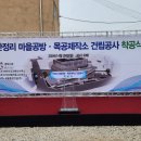 마을제작소엔건축사사무소