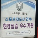 잇츠짐(IT'S GYM) | [마산/양덕동] 요가 수업 받으면 헬스장 무료 이용권도 제공하는, 잇츠짐 마산점 🏋‍♀