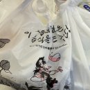 태영생막창 조치원교리점 | [세종 조치원_태영생막창 조치원교리점] 생막창 배달