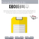 울산달동컴퓨터수리 이미지