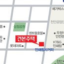 천안레이크타운푸르지오아파트(1차) 이미지