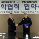 국제대학교 이미지