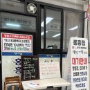 대천식육점 이미지