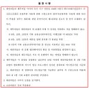 법률사무소정심정행 이미지