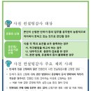 창구 이미지