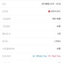 신라스크린골프
