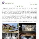 조*덕 - 안양시 만안구 박달로 403 | 조*덕