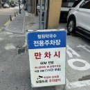 [3주차] 철원 당일치기 여행 포토.zip