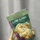 [아이허브] The Ginger People 진진스(Gin Gins) 씹어먹는 생강 캔디 후기