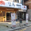 강남참치 이미지