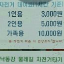 달성레져주 이미지