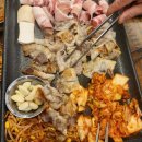 용지삼겹살 이미지