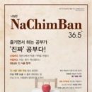36.5커뮤니케이션스 이미지