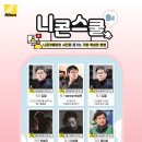 팝코리아 주식회사 이미지