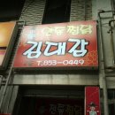 안동구시장 이미지